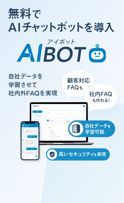 AIBOT